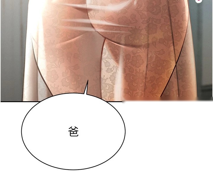 第235页