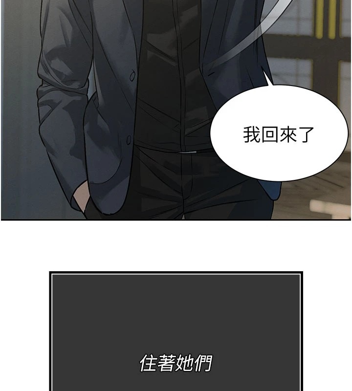 第240页