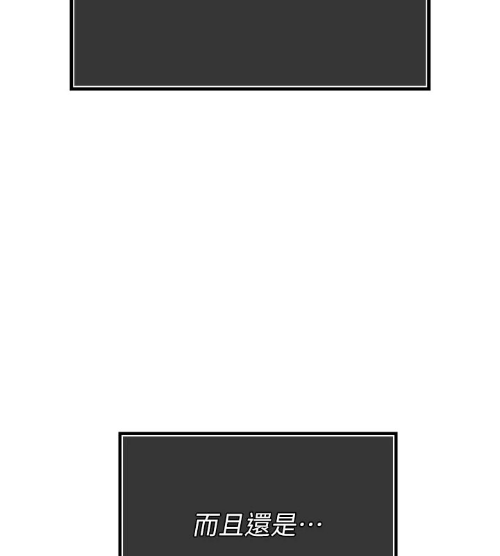 第241页