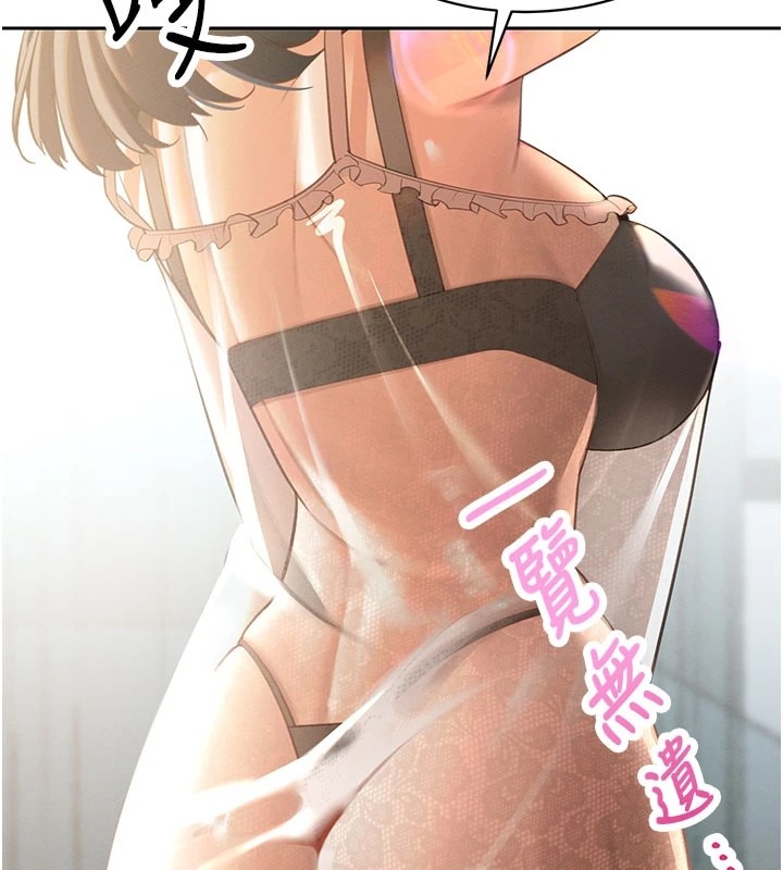 第234页