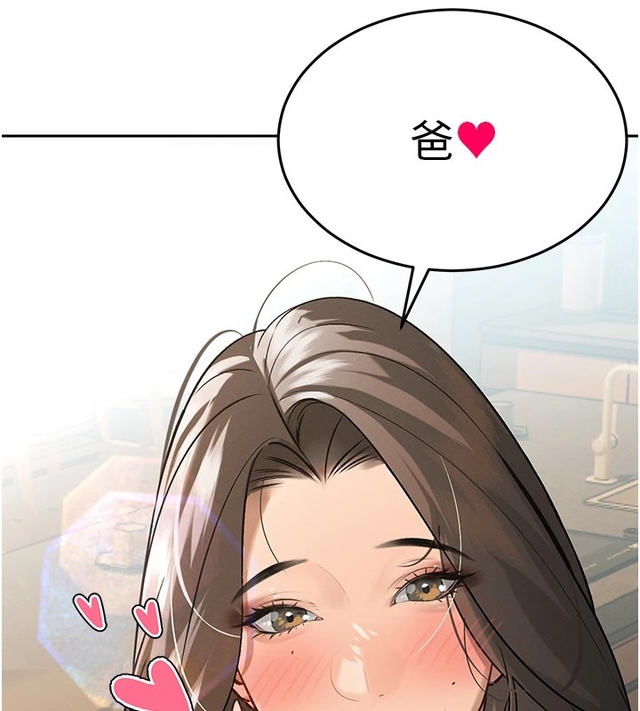 第243页