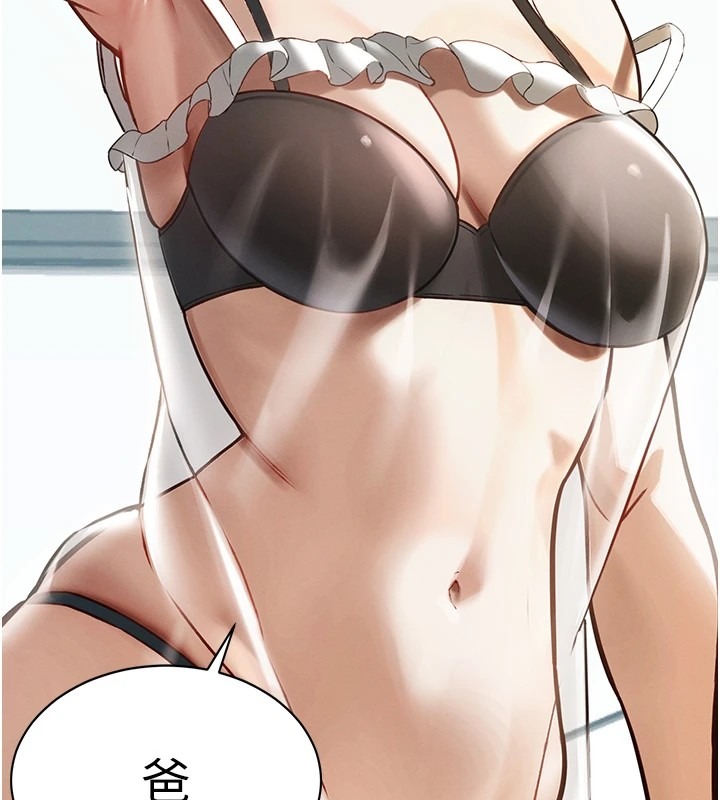 第247页