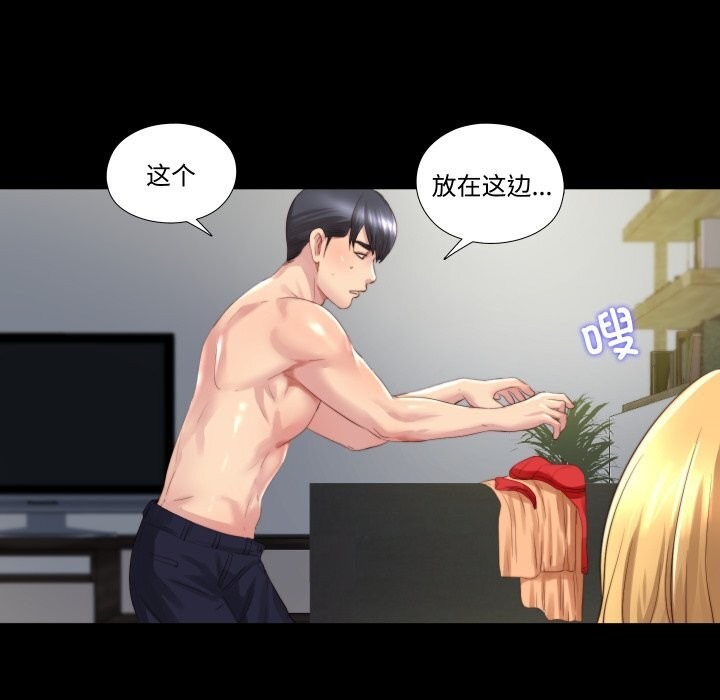第58页