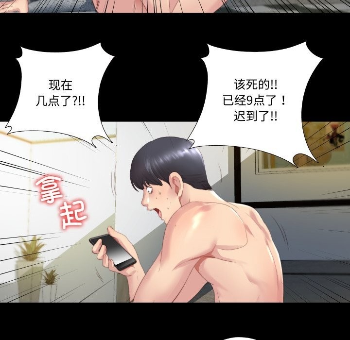 第89页