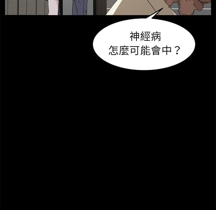 第120页