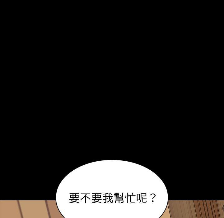 第186页