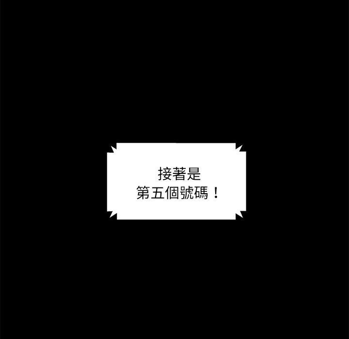 第204页