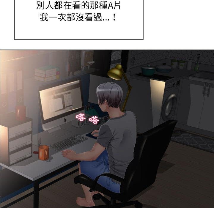 第144页