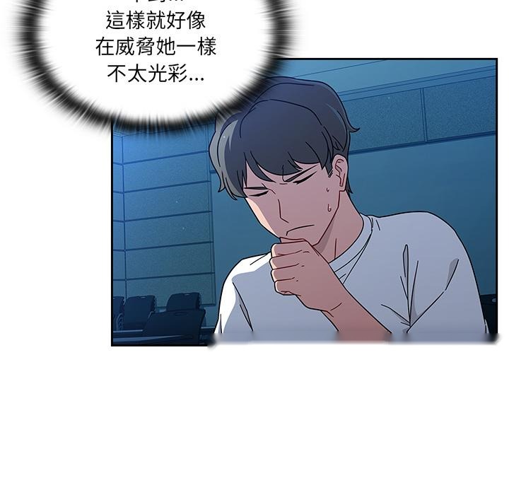 第111页