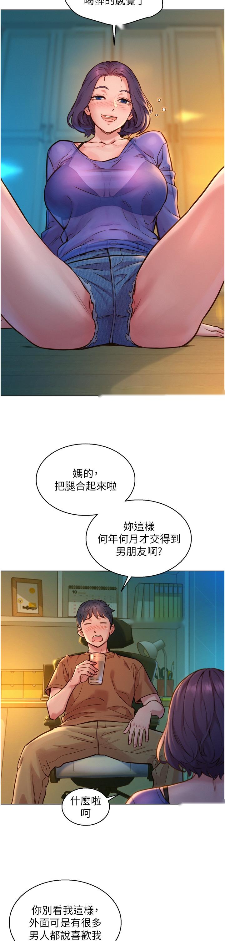 第45页