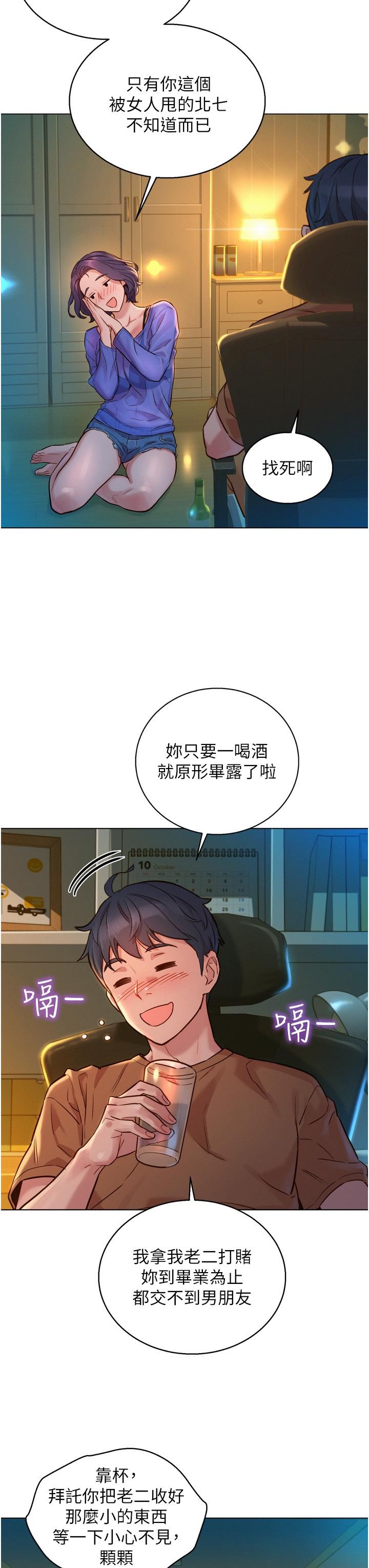 第46页