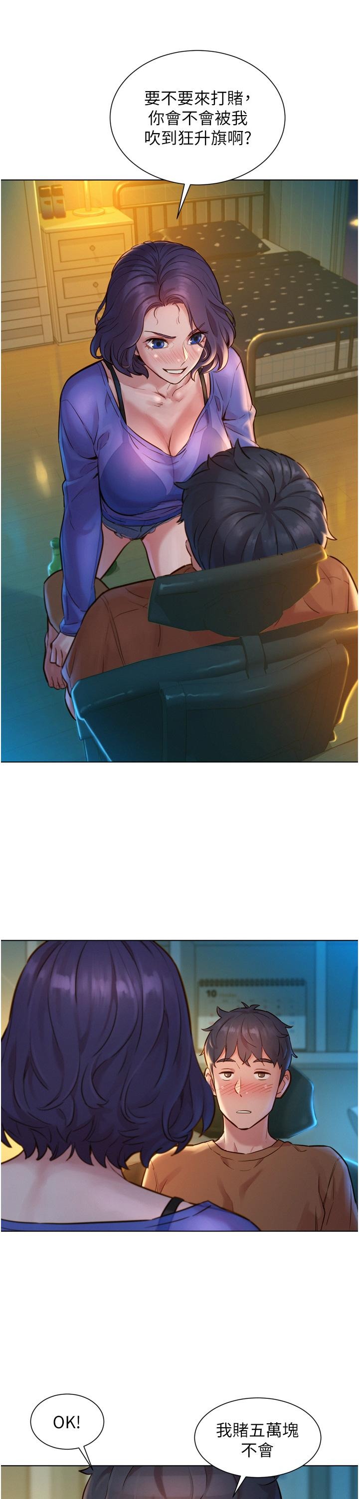 第52页