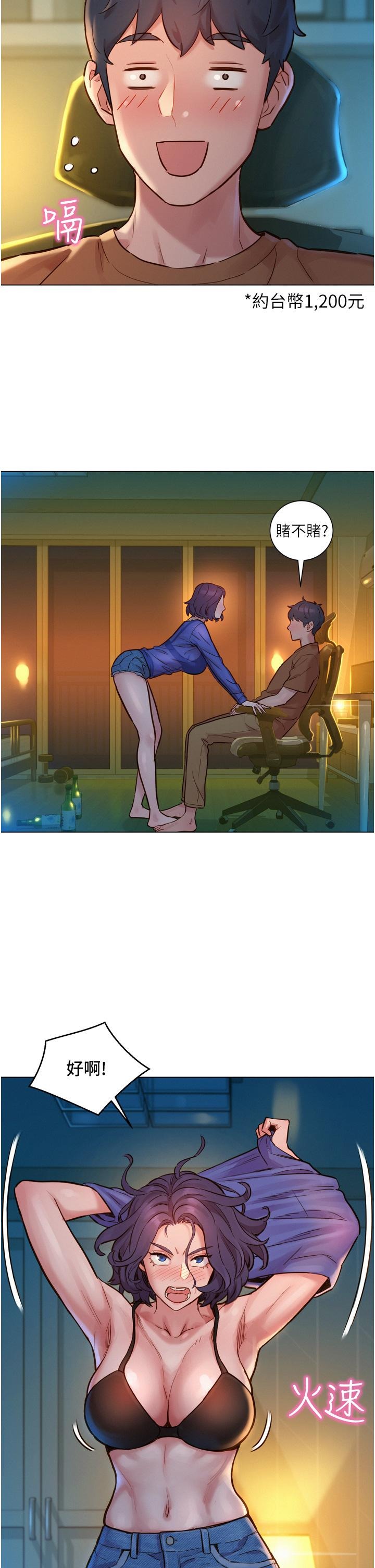 第53页