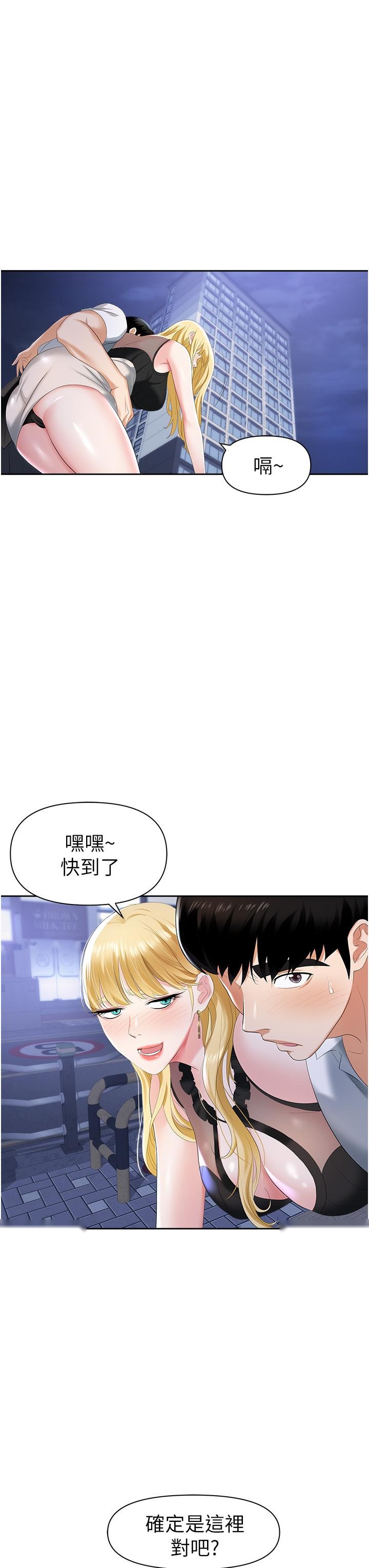 第55页