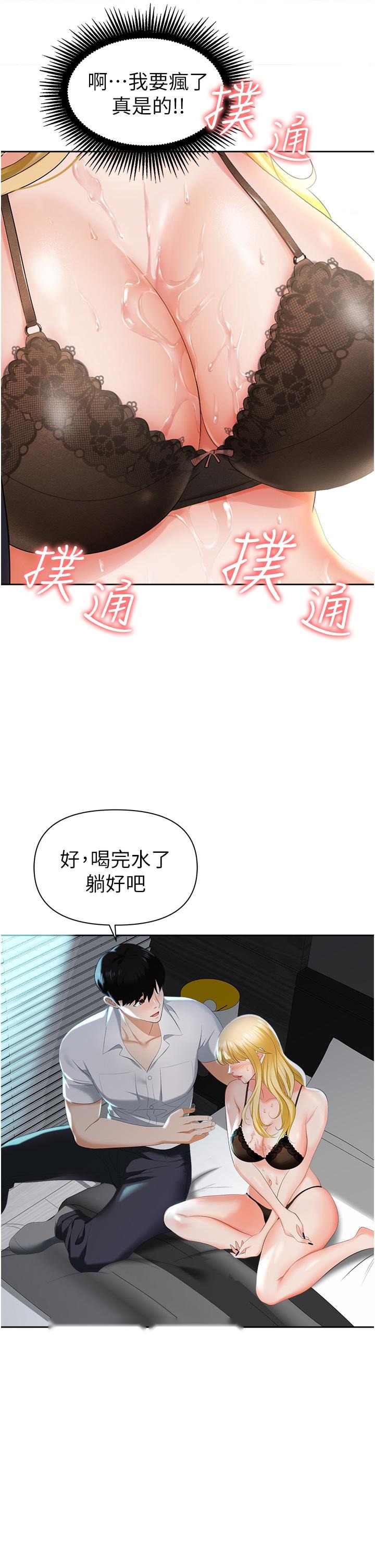 第65页