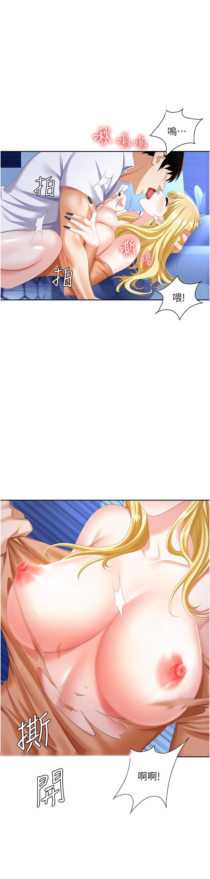 第54页