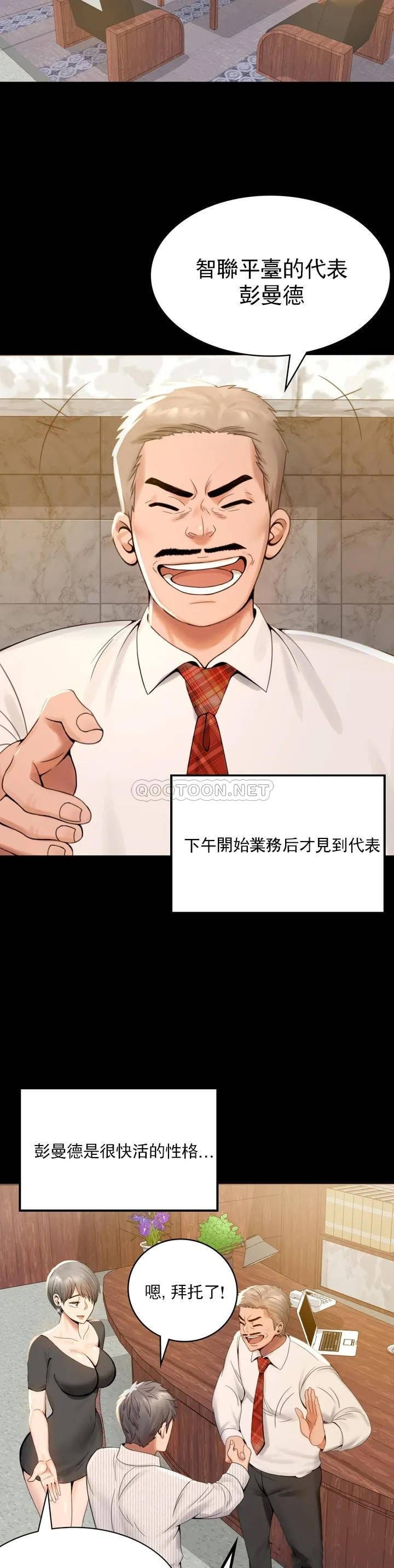 第48页