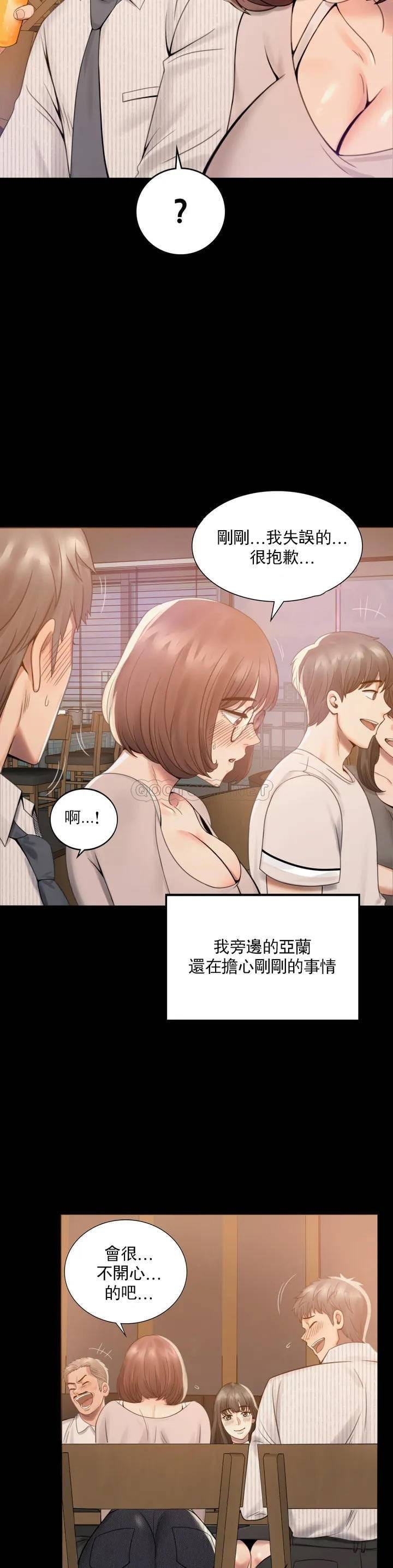 第55页