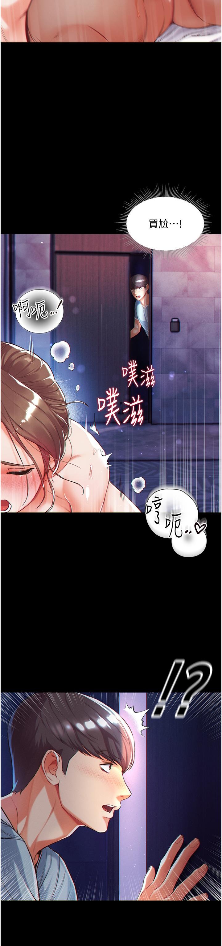 第55页
