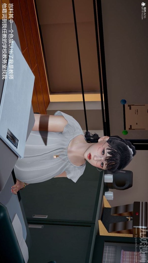 第33页