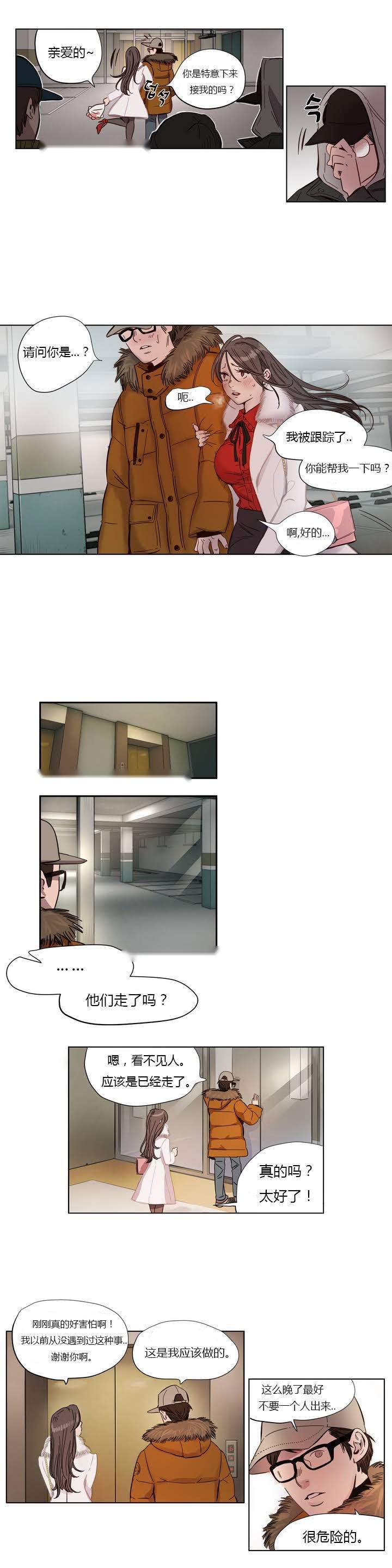 第4页