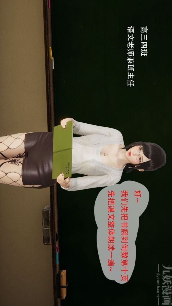 第36页