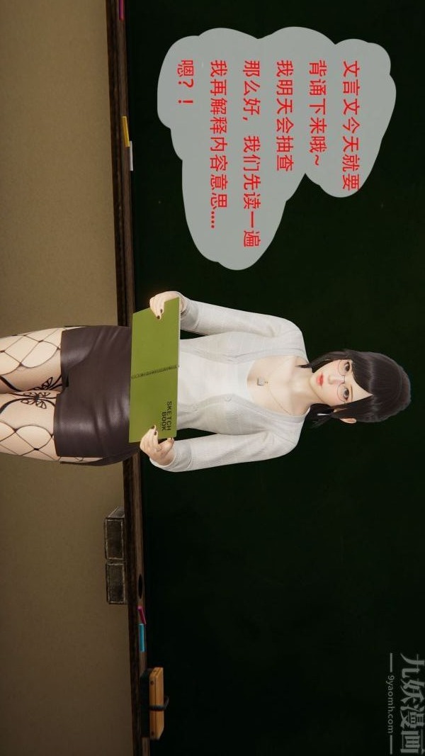 第37页