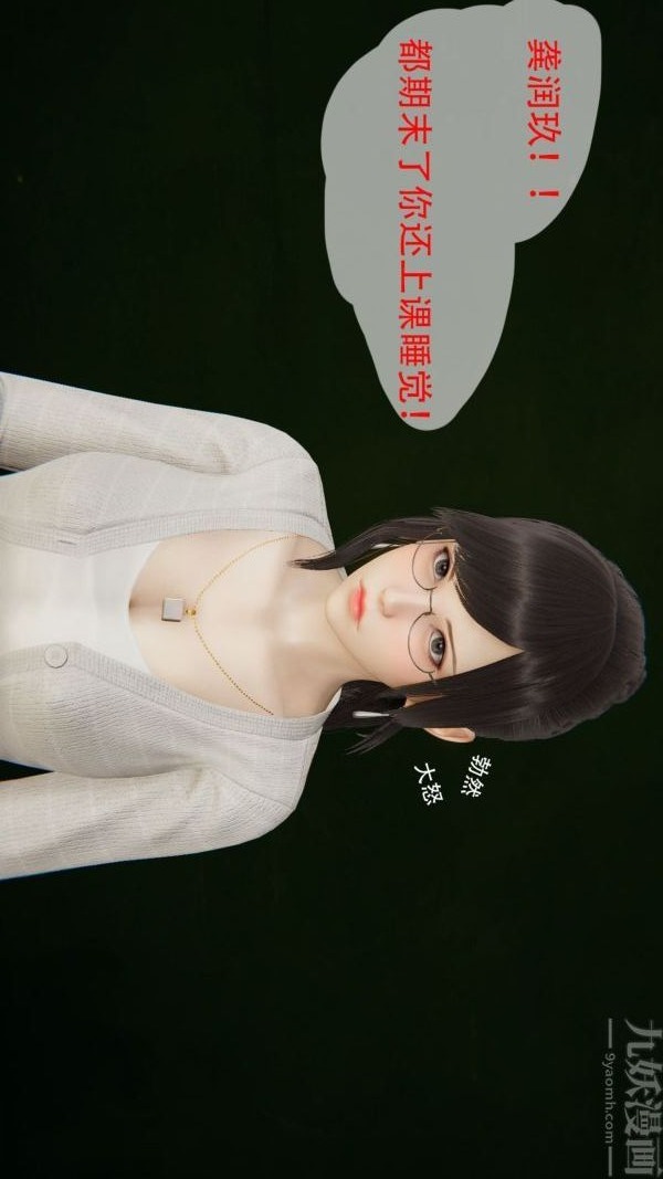 第38页