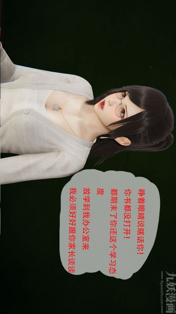 第43页