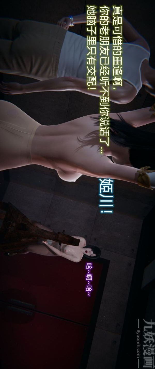 第80页