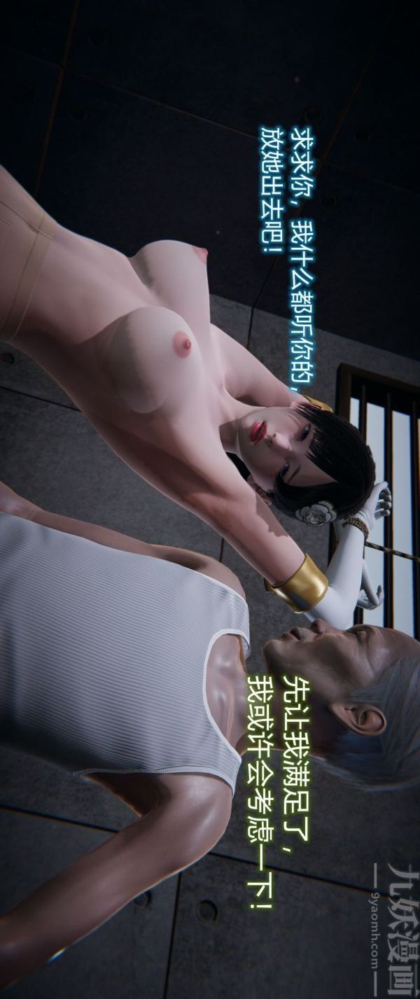 第81页