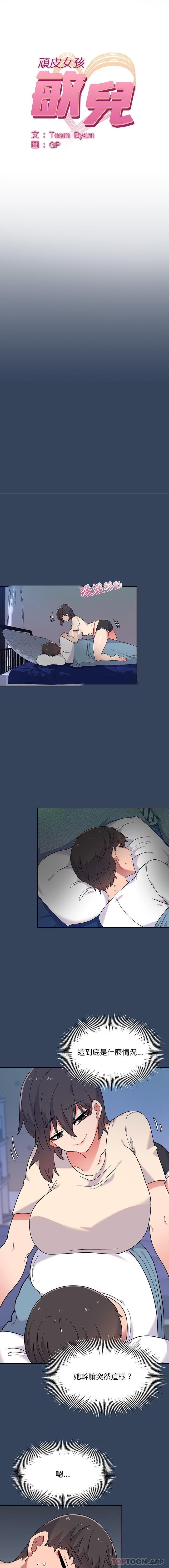 第1页