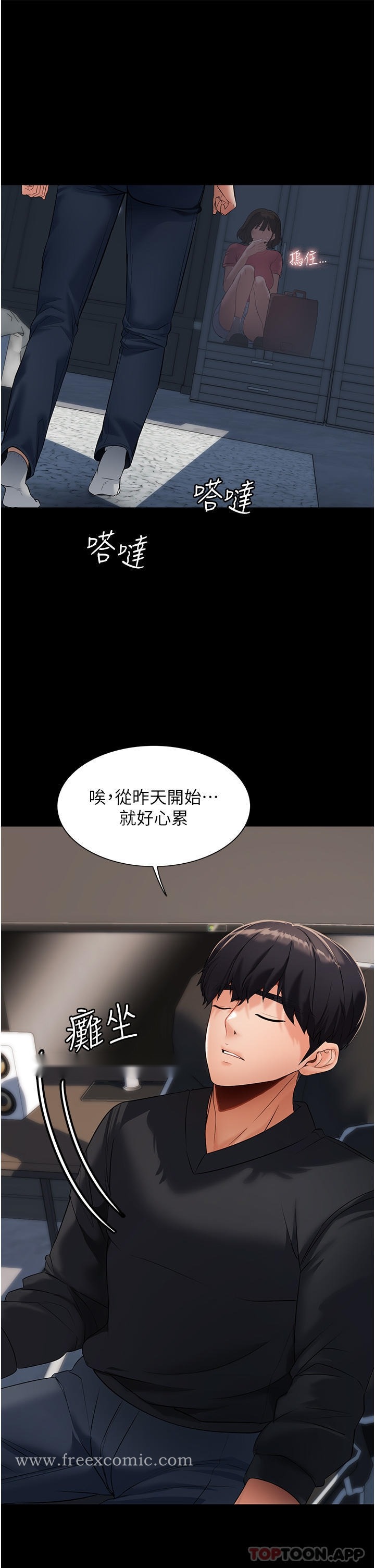 第45页