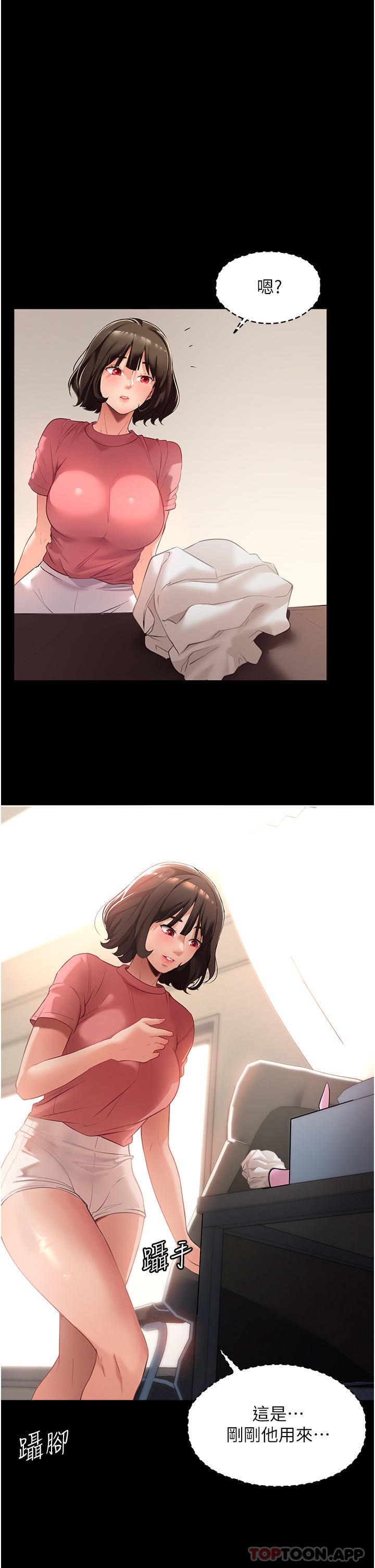 第53页