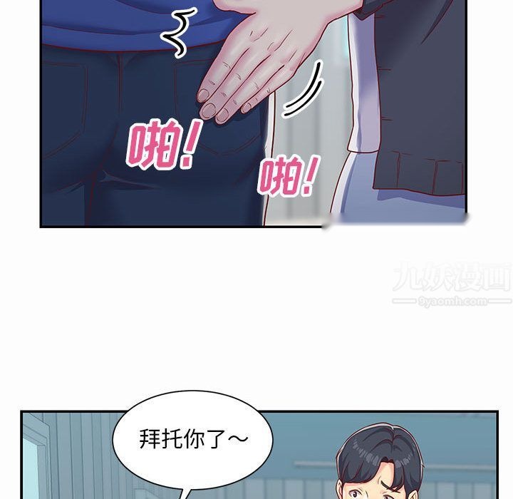 第44页