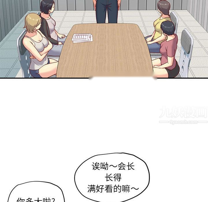 第75页