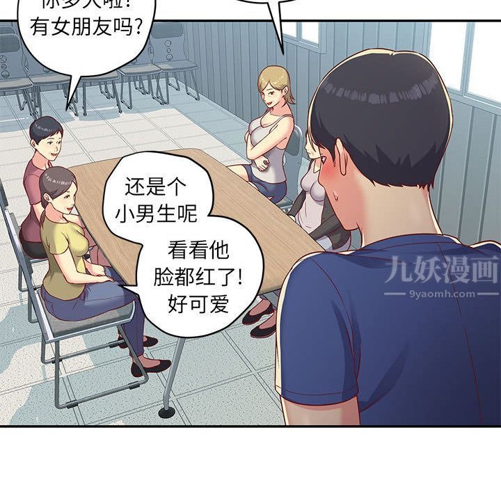 第76页
