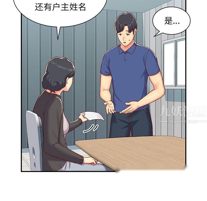 第83页