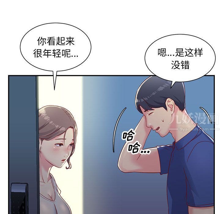 第97页