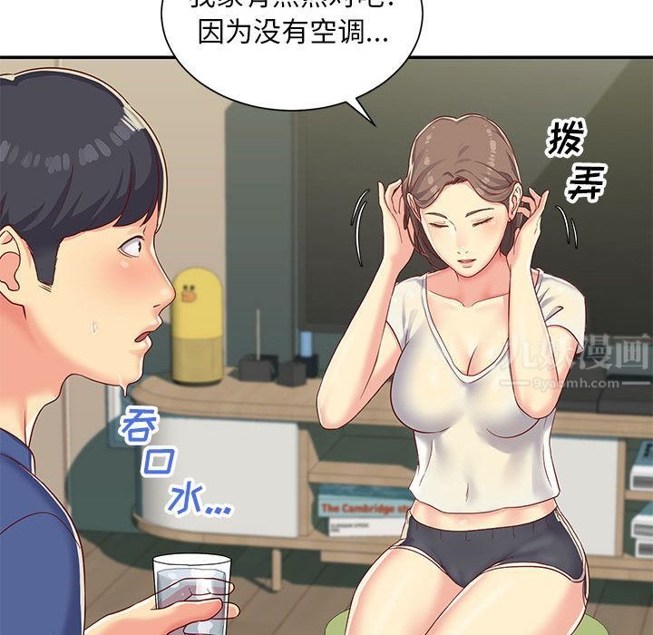第109页