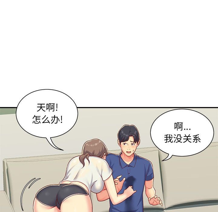 第115页
