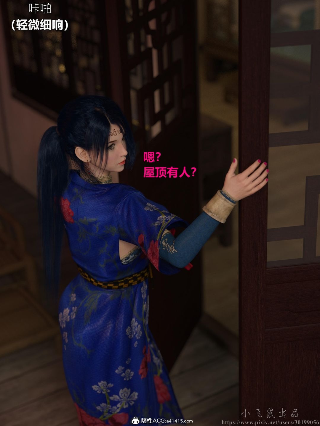 第40页