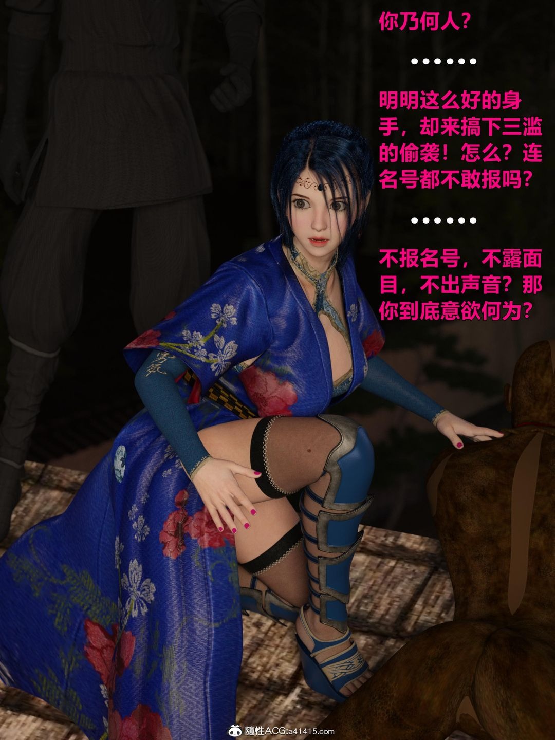 第47页