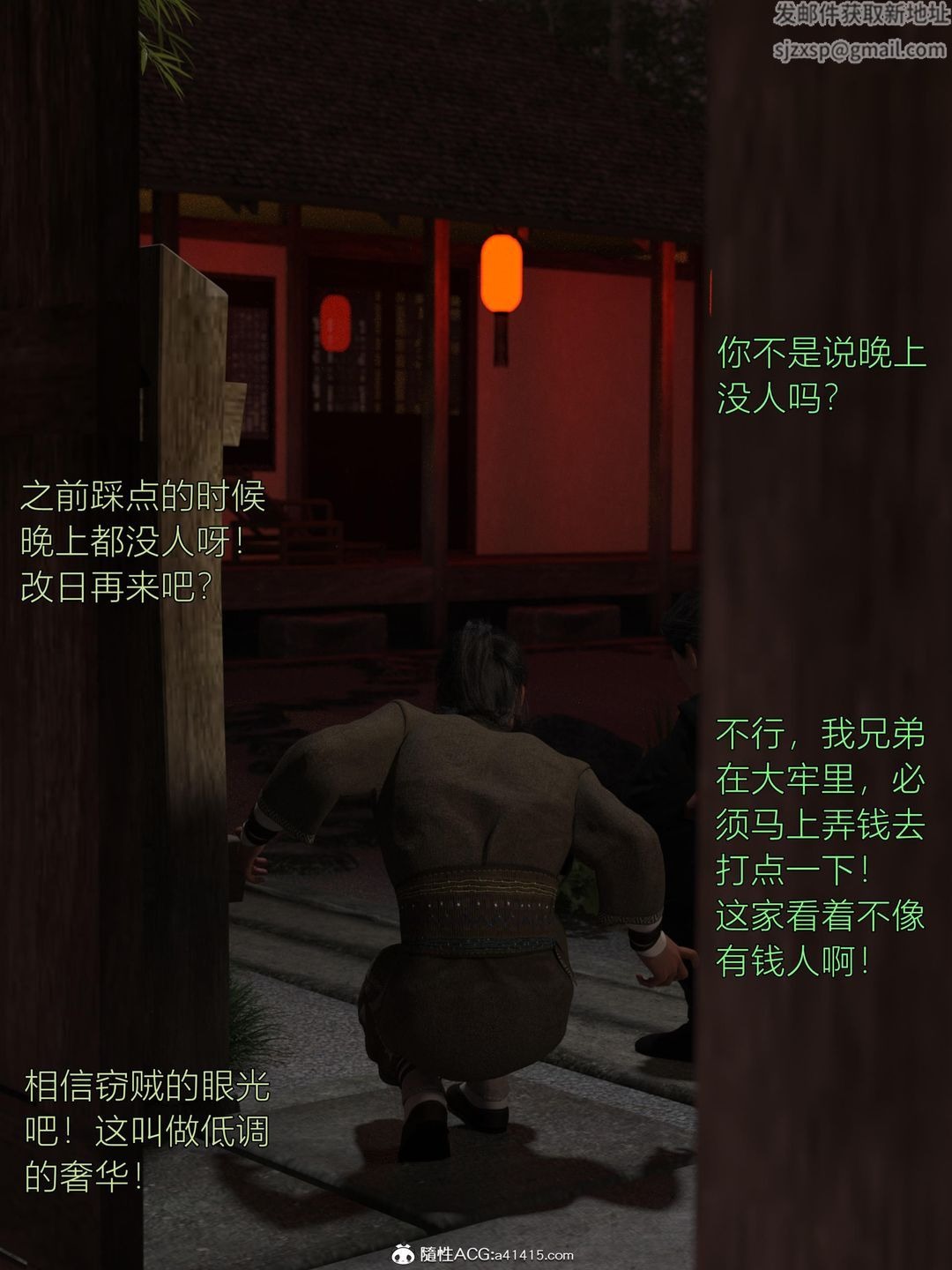 第72页