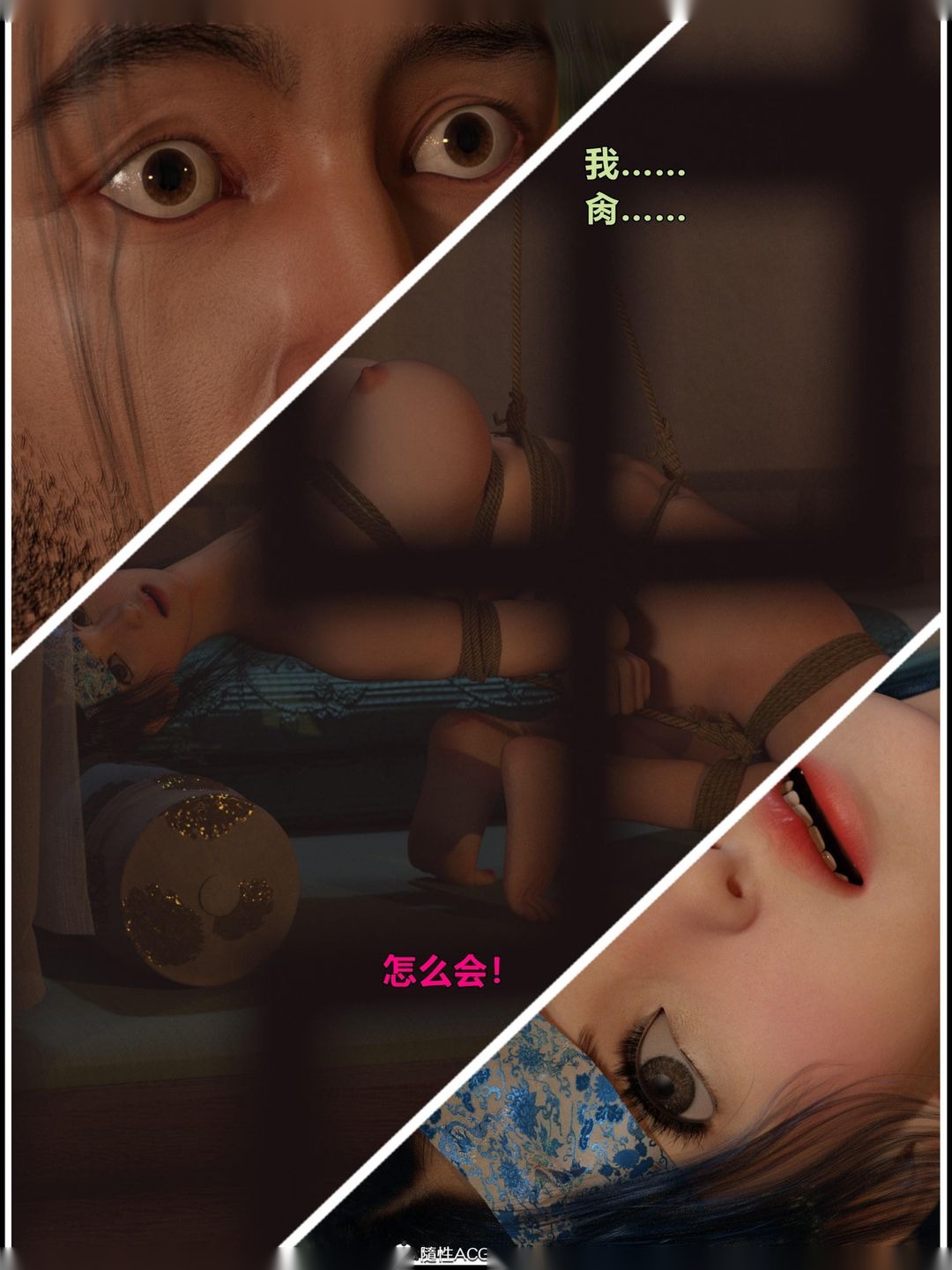 第75页