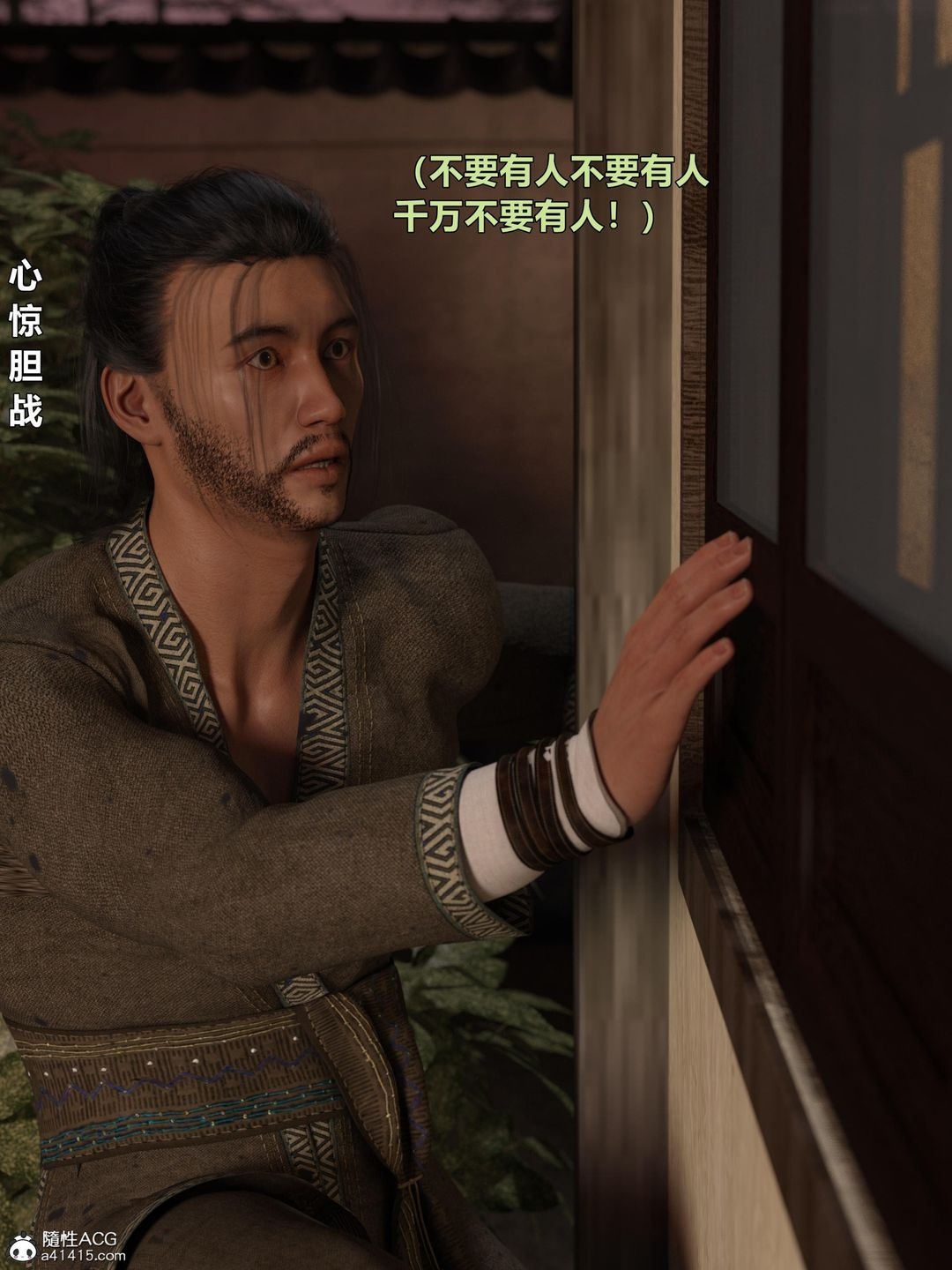 第74页