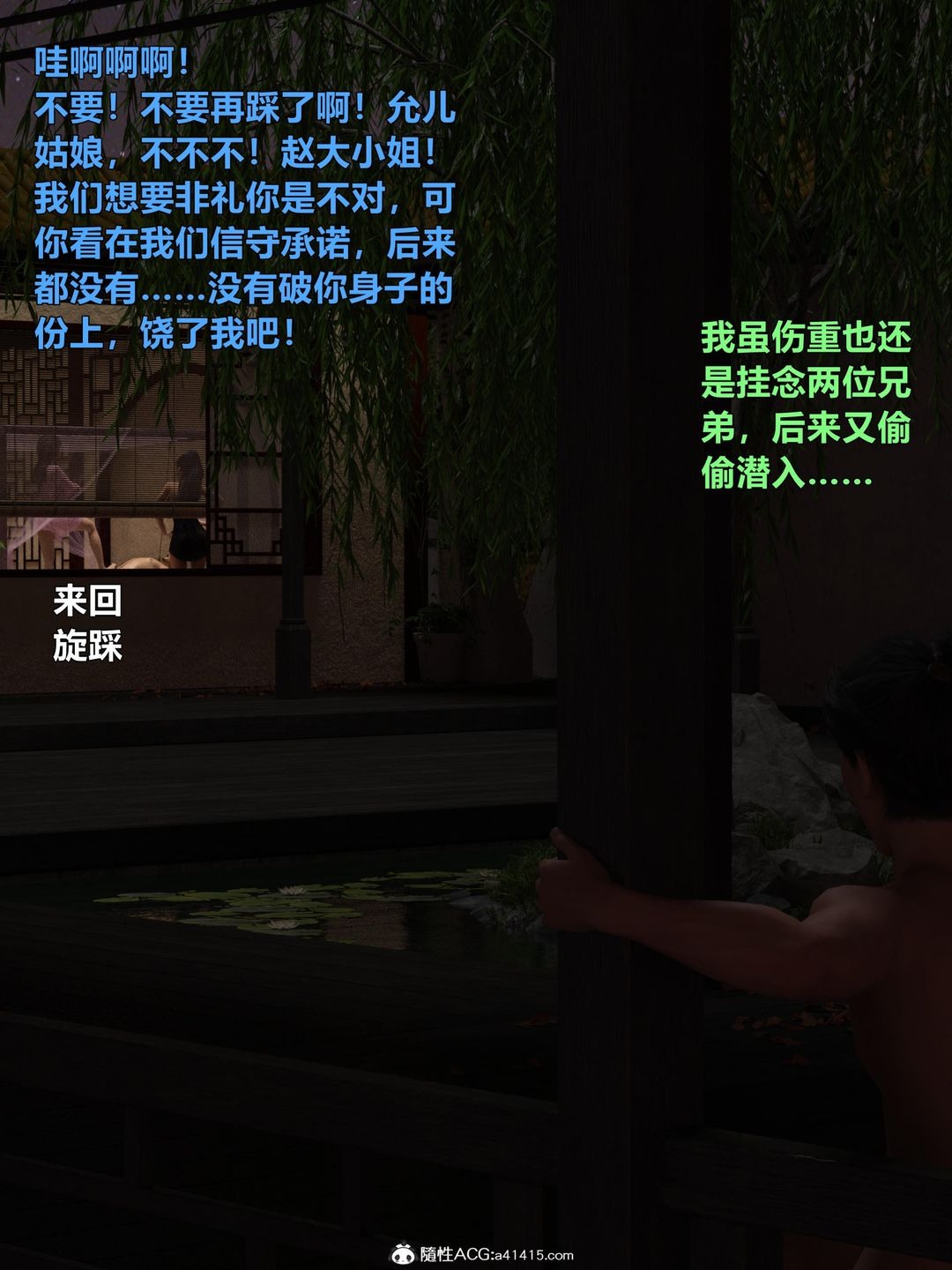 第82页