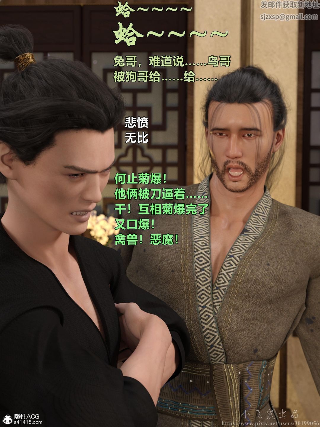 第90页