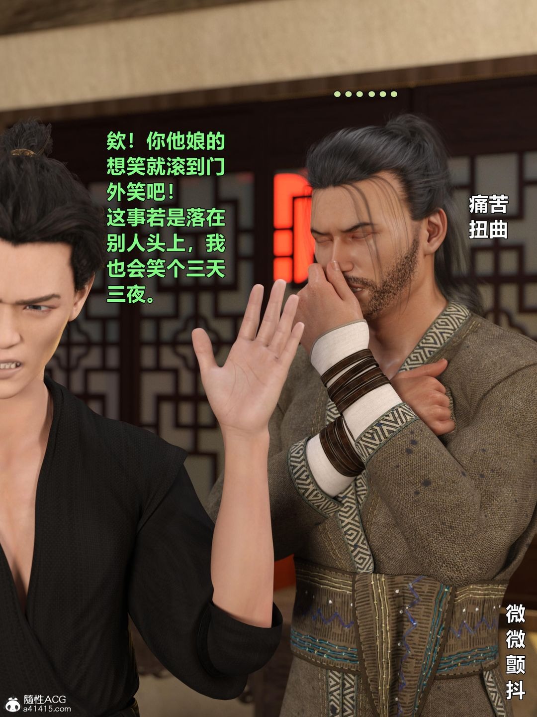 第91页