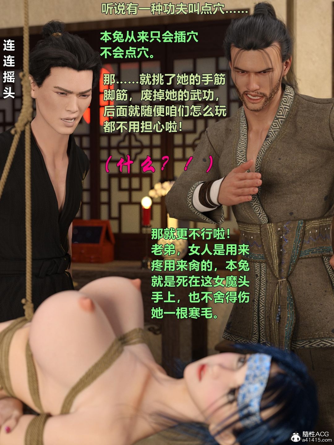 第93页